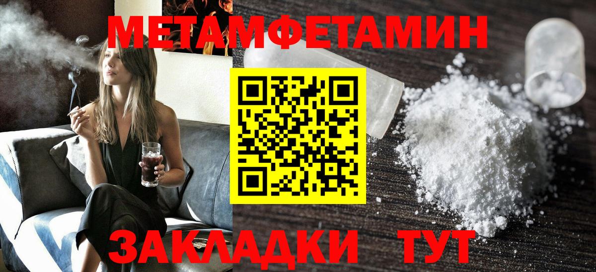 гидра ССЫЛКА  АМФ 97%  АМФЕТАМИН  Елец  Вход с VPN  АМФ 