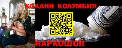 СК Краснознаменск
