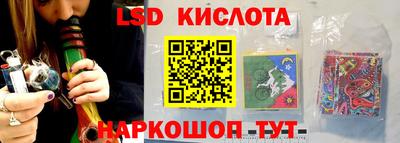 дмт Краснокаменск