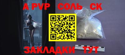 дмт Краснокаменск