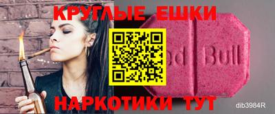дмт Краснокаменск
