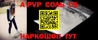 СК Краснознаменск