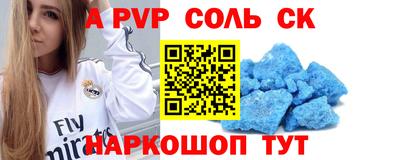 дмт Краснокаменск