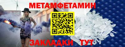 дмт Краснокаменск