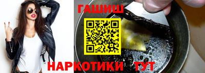 дмт Краснокаменск