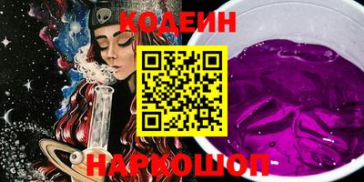 дмт Краснокаменск