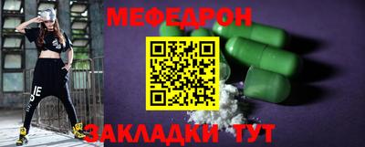 винт Мирный