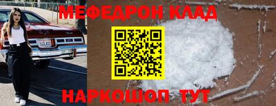 СК Краснознаменск