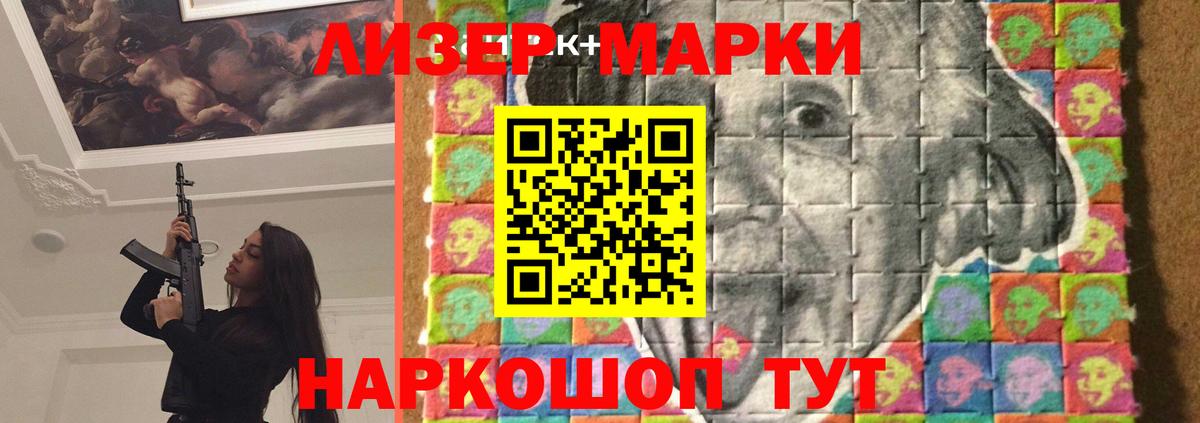 Лсд 25 экстази ecstasy  Вход с VPN  Елец 