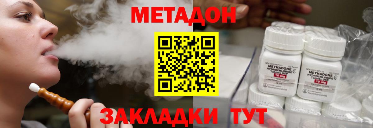 мориарти какой сайт  Метадон белоснежный  Вход с VPN  Елец 