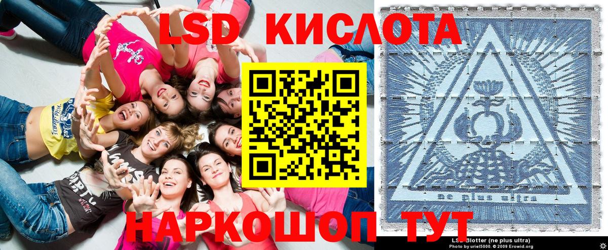 Елец  Марки 25I-NBOMe 1,8мг  Вход с VPN 