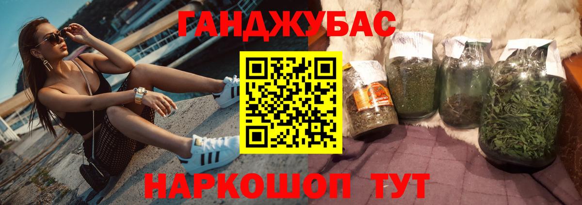 Каннабис Amnesia Елец