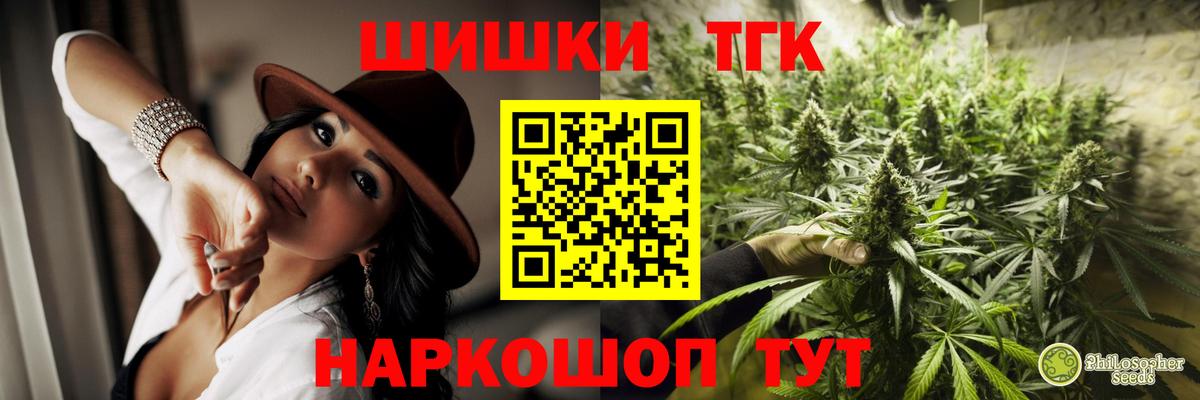 Бошки Шишки индика  Вход с VPN  Шишки марихуана MAZAR  Елец 